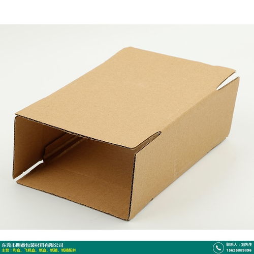 單坑易加工天地蓋紙盒廠家貨源——明睿包裝紙桶專業(yè)供應(yīng)