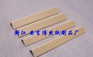 紙護角 蕪湖宣城紙護角紙角條與博然紙護角的專業(yè)解析